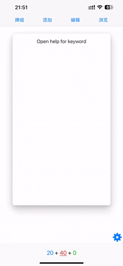 card-motion
